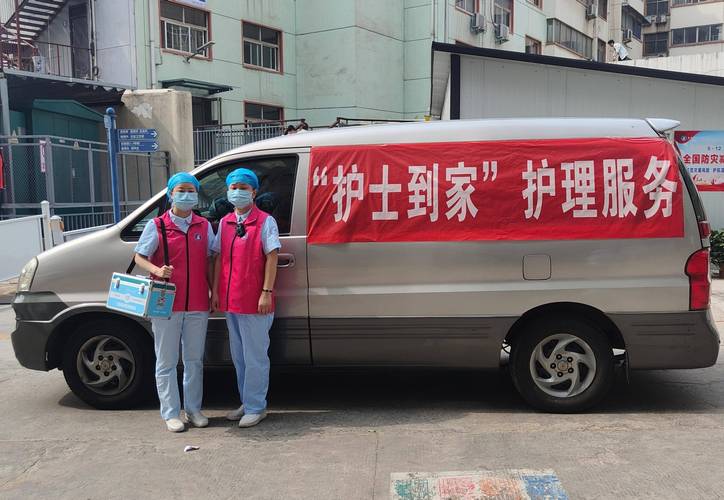 温暖的回响 护理服务之后的那声谢谢